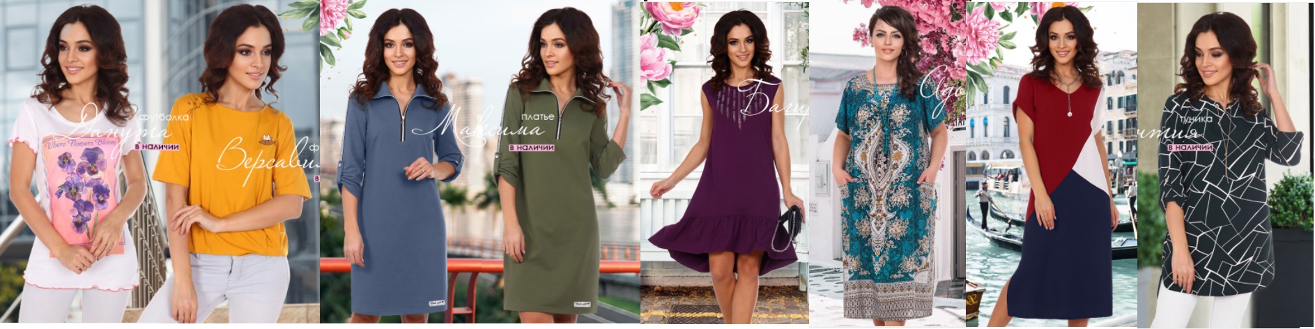 Видели? Бомбические новинки по Серенаде! Количество ограничено! Видели? Бомбические новинки по Серенаде! Количество ограничено!