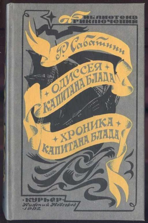 курьер курьер