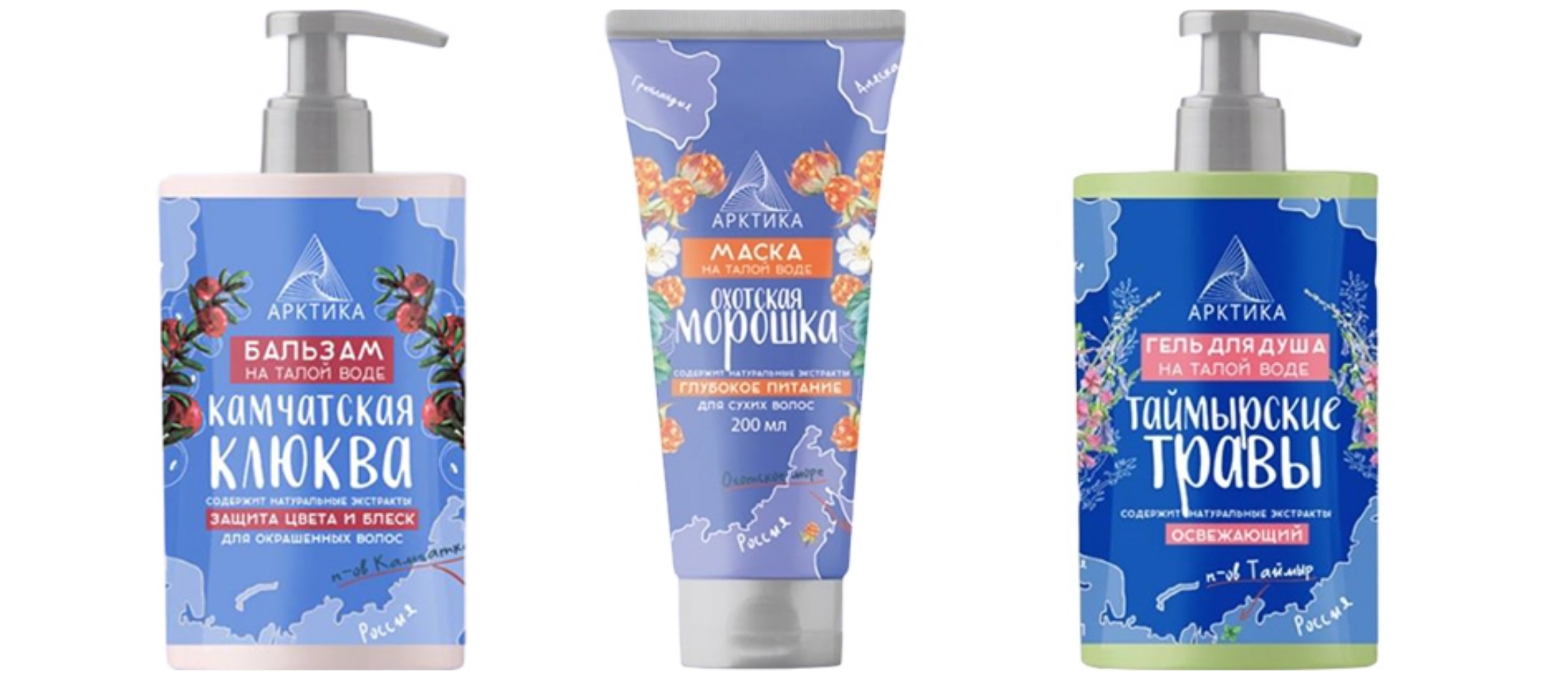 Сбор до 24.03. Супер предложение на Бальзамы и маски для волос Арктика! Сбор до 24.03. Супер предложение на Бальзамы и маски для волос Арктика!