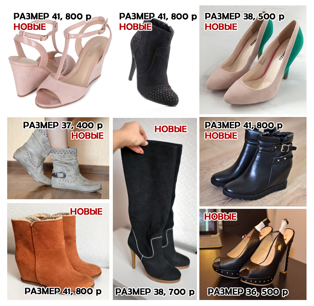 Распродажа! Распродажа!