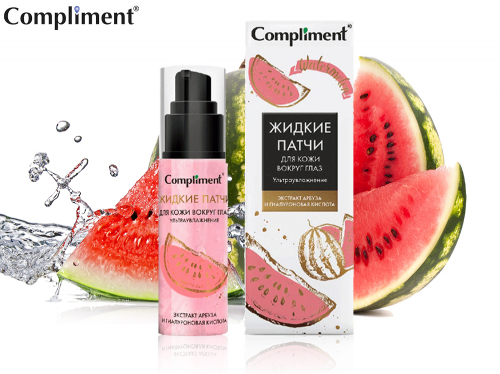 Новинки ЖИДКИЕ ПАТЧИ!!Потрясающий результат-стоит попробовать-цена 179р А так же большой выбор гидрогелевых,коллагеновых патчей по акции 199р Новинки ЖИДКИЕ ПАТЧИ!!Потрясающий результат-стоит попробовать-цена 179р А так же большой выбор гидрогелевых,коллагеновых патчей по акции 199р