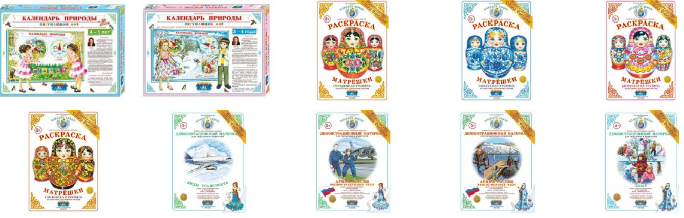 В НАЛИЧИИ ПРЕКРАСНЫЕ ПОСОБИЯ В НАЛИЧИИ ПРЕКРАСНЫЕ ПОСОБИЯ