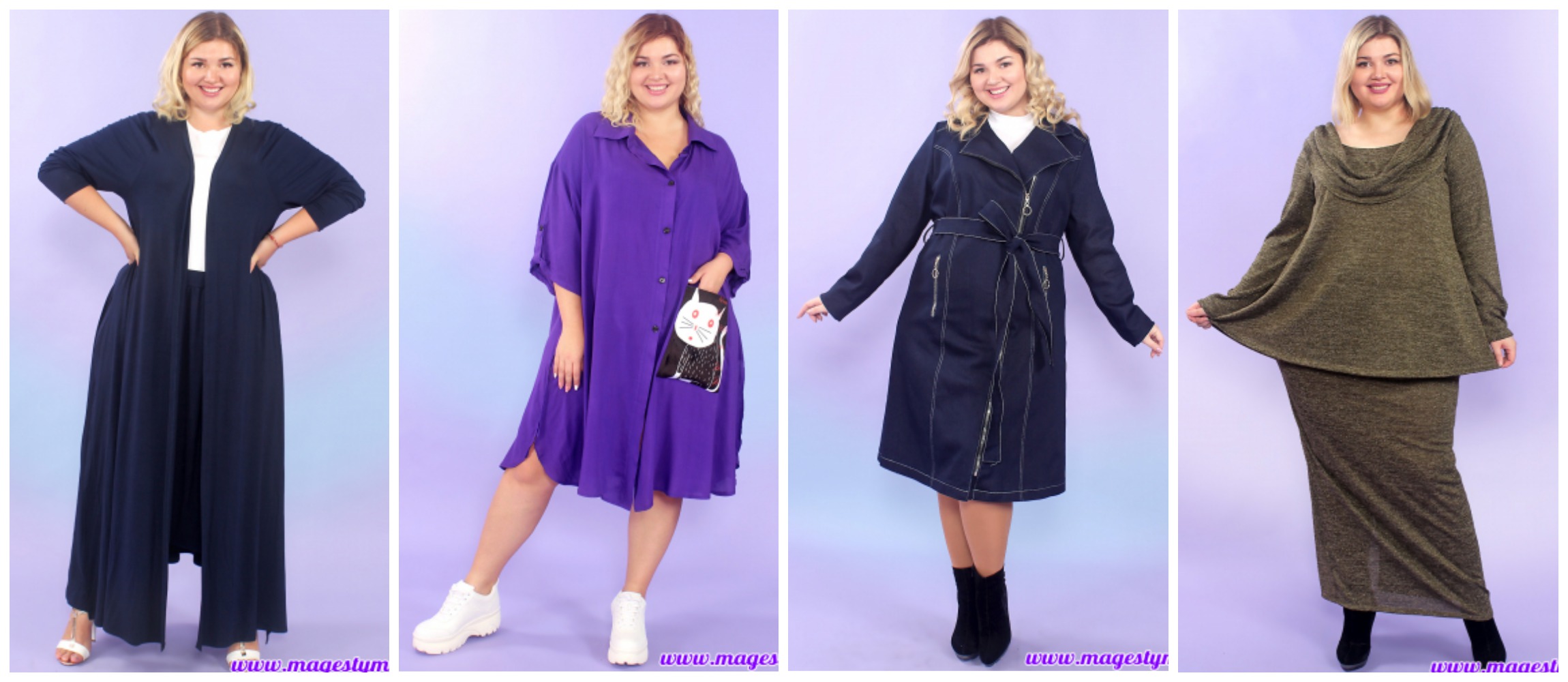 Сбор до 4.04. Неповторимый стиль для дам королевского размера. Новая коллекция. Подчеркни свое достоинство! Размеры 52-70. Без рядов ! Выкуп -35 Сбор до 4.04. Неповторимый стиль для дам королевского размера. Новая коллекция. Подчеркни свое достоинство! Размеры 52-70. Без рядов ! Выкуп -35