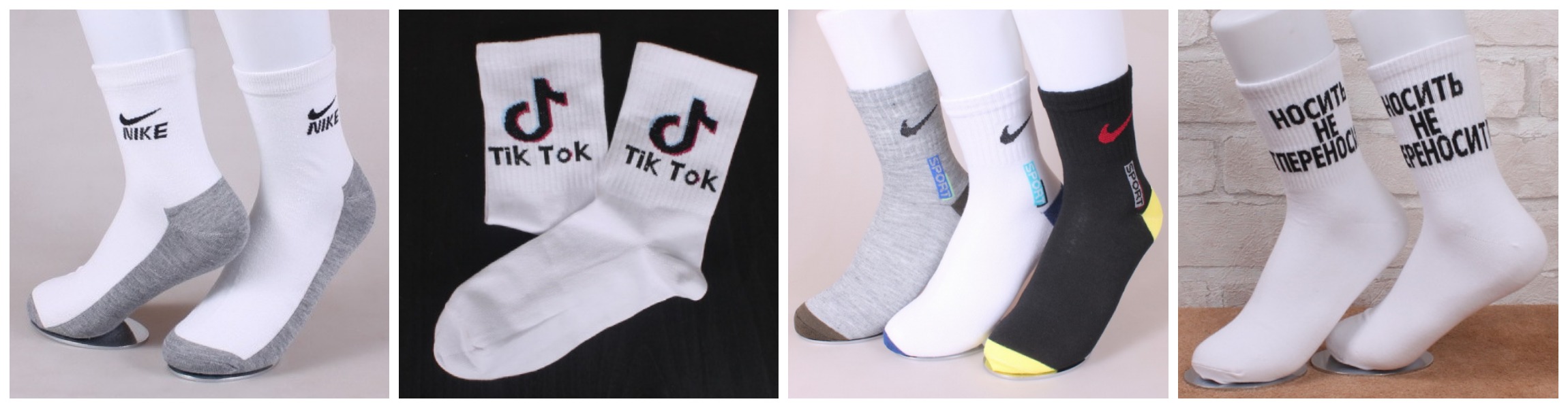 Сбор до 04.04. Стильные, яркие и необычные с надписями + копии спортивных известных фирм. Мужской, женский и детский ассортимент. Без рядов. Отличного качества! Сбор до 04.04. Стильные, яркие и необычные с надписями + копии спортивных известных фирм. Мужской, женский и детский ассортимент. Без рядов. Отличного качества!