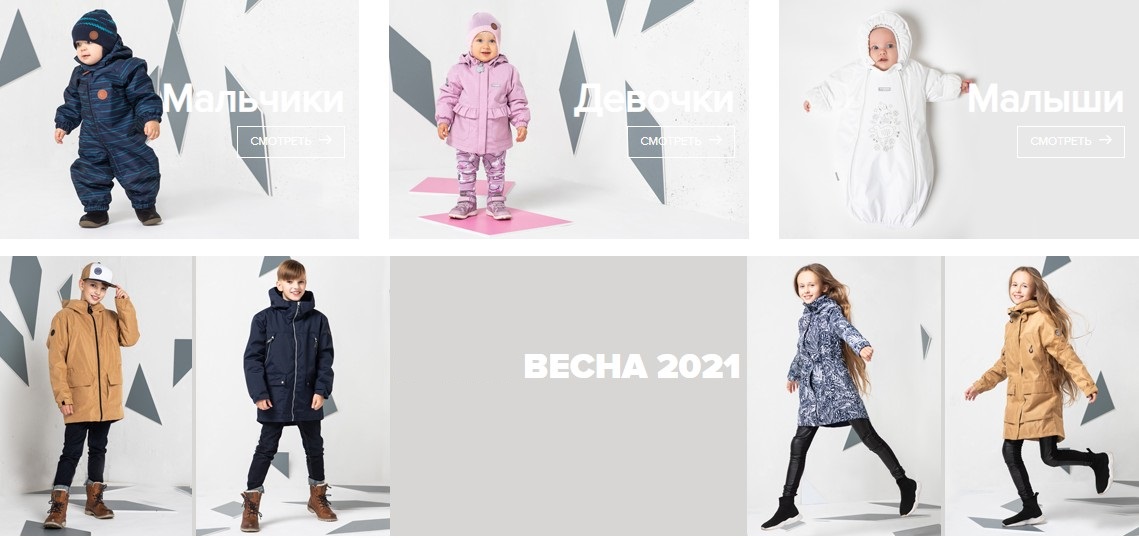 K***- 34. Комплекты, комбинезоны, пальто. Весна 2020-2021. Новая коллекция 2021. K***- 34. Комплекты, комбинезоны, пальто. Весна 2020-2021. Новая коллекция 2021.
