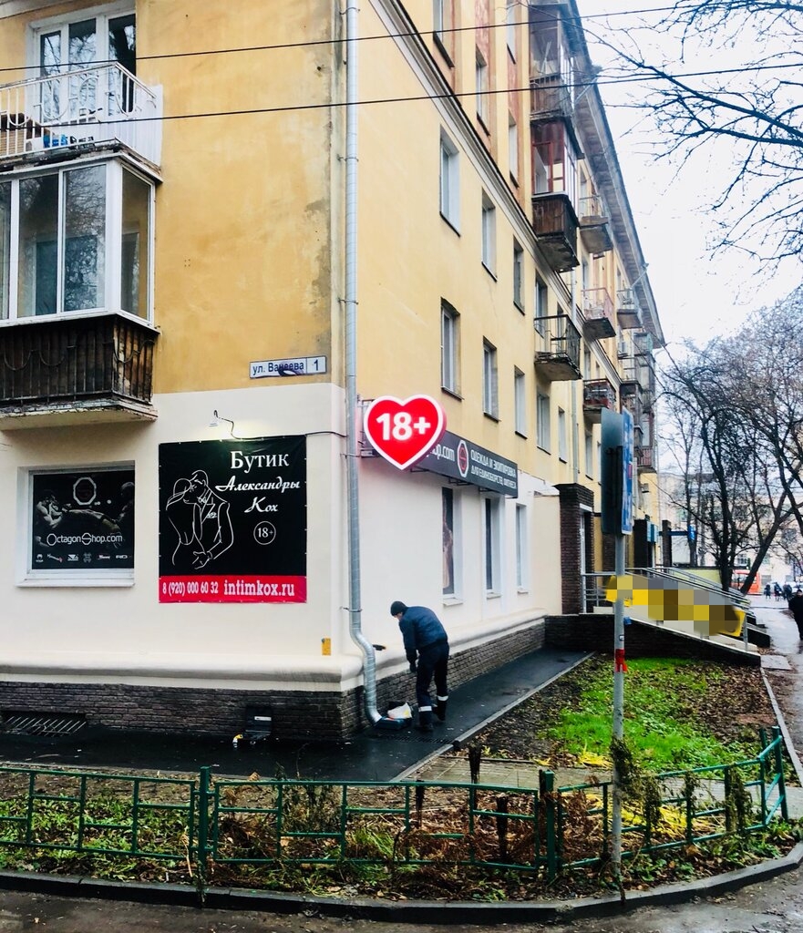 Аренда помещения на улице Ванеева Аренда помещения на улице Ванеева