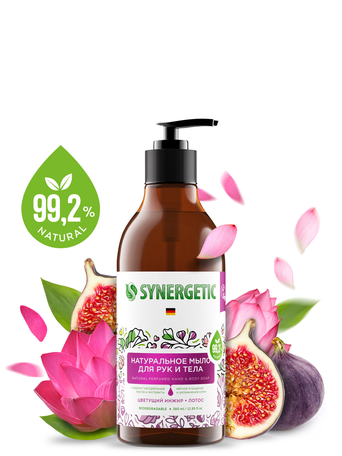 Synergetic-экологичная бытовая химия и гигиенические средства на основе растительных компонентов из Германии. Интересные новинки! Synergetic-экологичная бытовая химия и гигиенические средства на основе растительных компонентов из Германии. Интересные новинки!