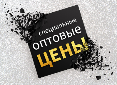 Приглашаю Приглашаю