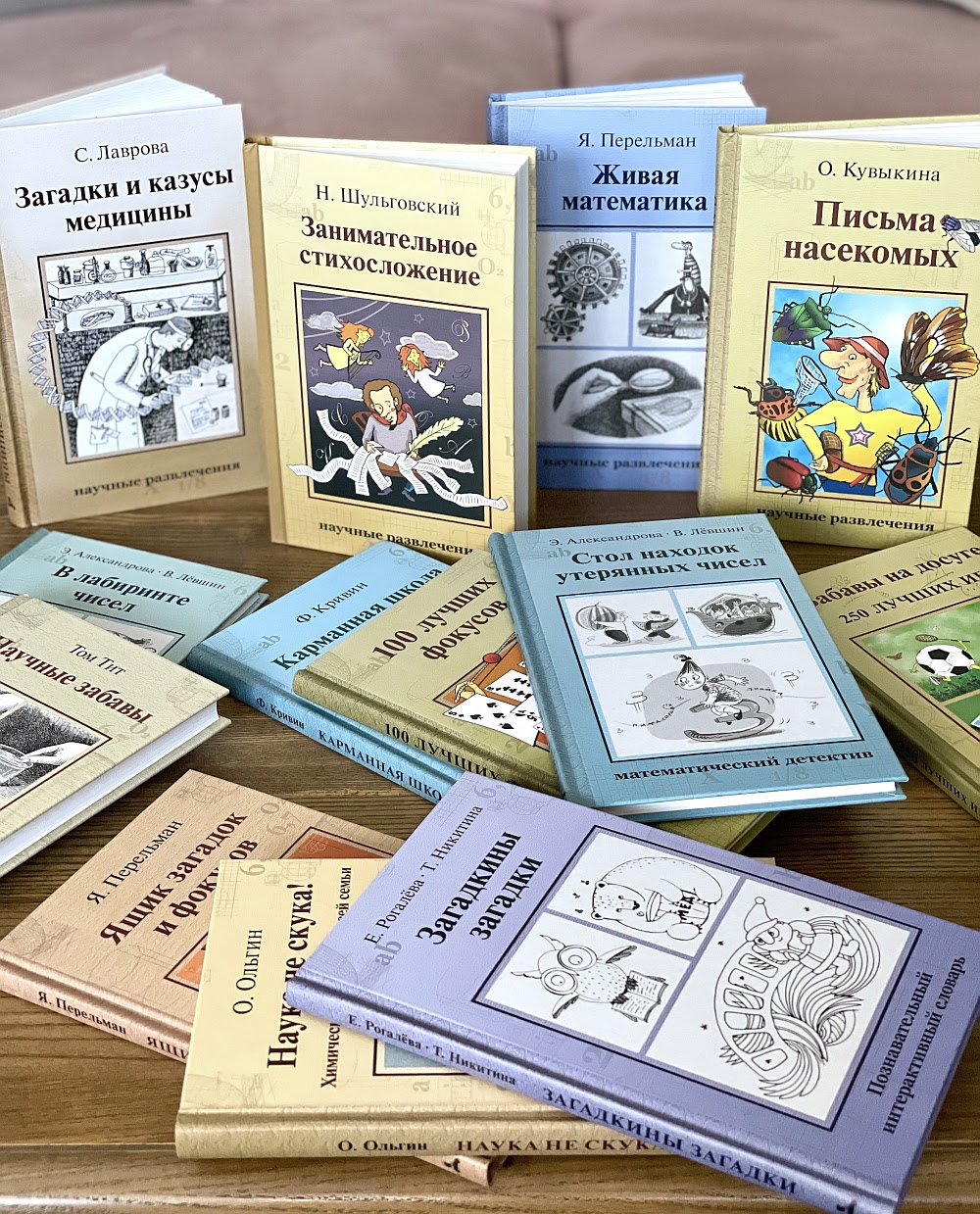 Обратите внимание на большое пополнение книг в серии Обратите внимание на большое пополнение книг в серии