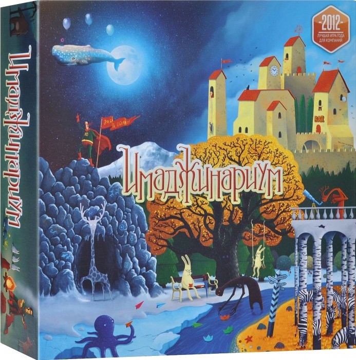 НАСТОЛЬНЫЕ ИГРЫ и не только по оптовым ценам. Огромнейший выбор. СБОР до 20.04. НАСТОЛЬНЫЕ ИГРЫ и не только по оптовым ценам. Огромнейший выбор. СБОР до 20.04.