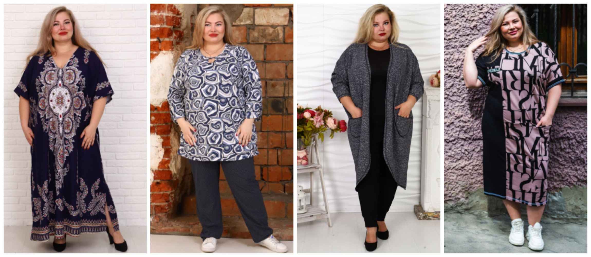 Сбор до 11.04. Одежда для пышных леди. Позволь себе больше! Размеры до 80! Сбор до 11.04. Одежда для пышных леди. Позволь себе больше! Размеры до 80!