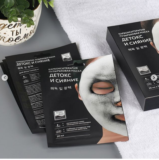 Что вы знаете о карбокситерапии? Что вы знаете о карбокситерапии?