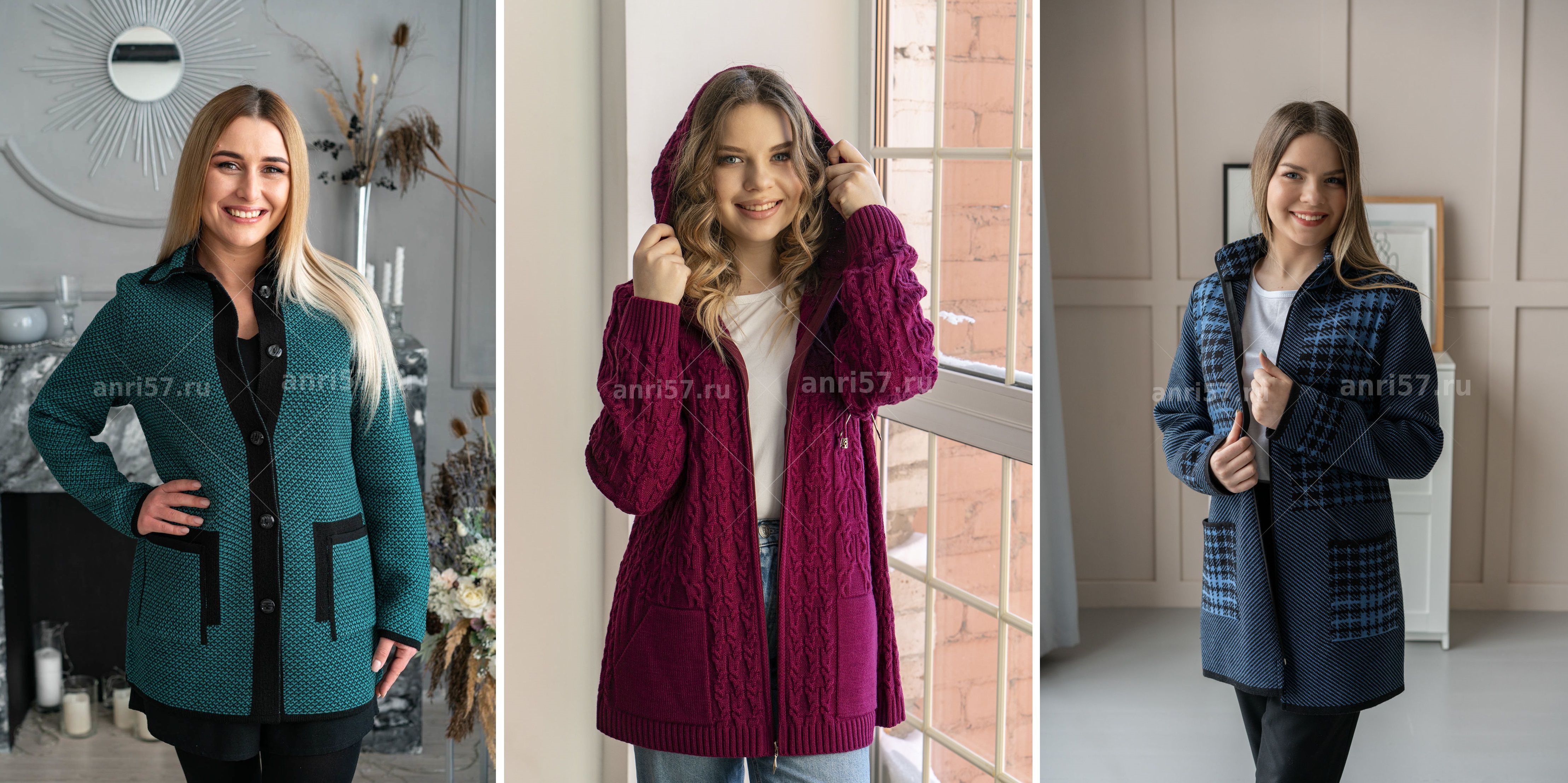 Сбор до 15 апреля. Новинки! Верхний трикотаж А*нри отличного качества по выгодным ценам р.42-70. Сбор до 15 апреля. Новинки! Верхний трикотаж А*нри отличного качества по выгодным ценам р.42-70.