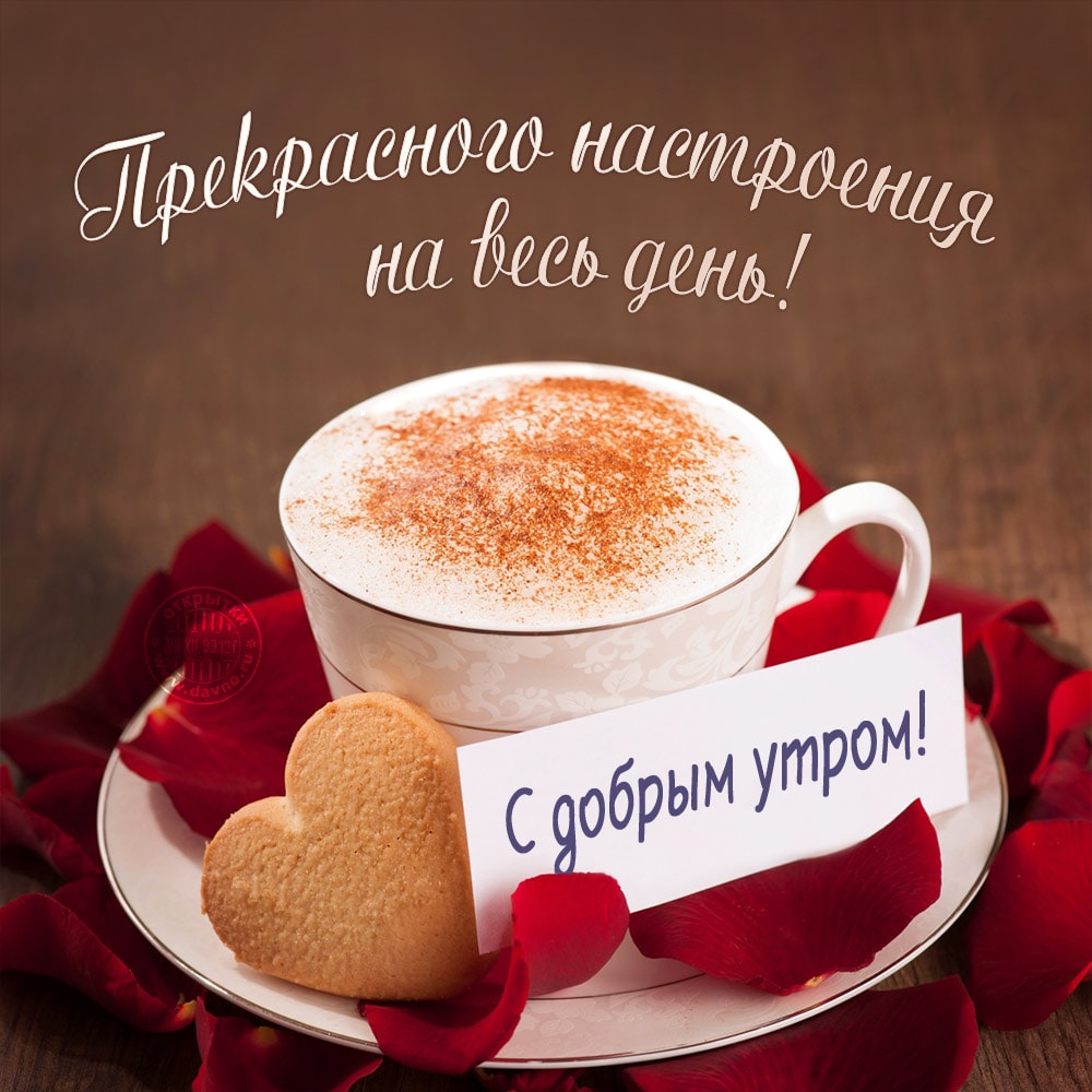 ПО-КОФЕЙКУ?! ВЕСЕННЕЕ НАСТРОЕНИЕ С КЛАССНЫМ КОФЕ! УСПЕВАЕМ- СТОП НА ЭТОЙ НЕДЕЛЕ! ПО-КОФЕЙКУ?! ВЕСЕННЕЕ НАСТРОЕНИЕ С КЛАССНЫМ КОФЕ! УСПЕВАЕМ- СТОП НА ЭТОЙ НЕДЕЛЕ!