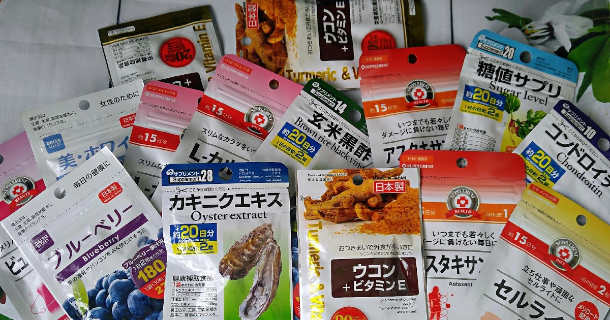 Азиятут. Витамины из Японии. Они действительно работают Азиятут. Витамины из Японии. Они действительно работают