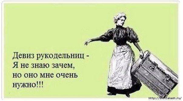 Все в наличии для рукодельниц! Раздача 17 апреля. Все в наличии для рукодельниц! Раздача 17 апреля.