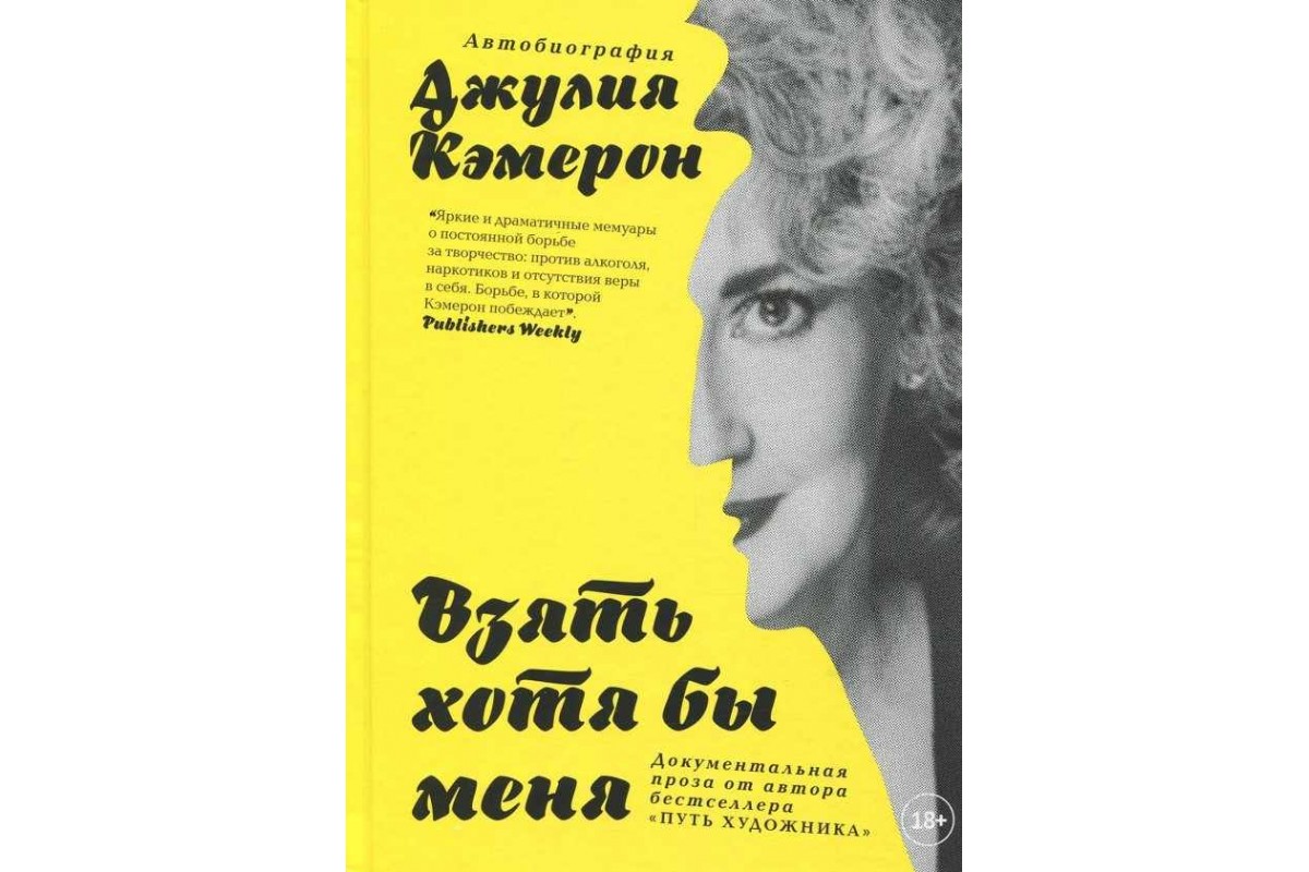 на лето на лето