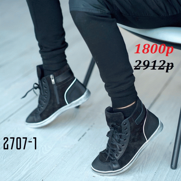 Экспресс сбор до 16.04. Полный слив!!! На весь Сток до -70%! Количество ограничено!!! Красивая ортопедическая обувь Woopy Orthopedic. Доставьте себе обувное наслаждение! Натуральная кожа, замша. Не убивайки на носах!!! Новая коллекция 2021. Размеры 18-40. Экспресс сбор до 16.04. Полный слив!!! На весь Сток до -70%! Количество ограничено!!! Красивая ортопедическая обувь Woopy Orthopedic. Доставьте себе обувное наслаждение! Натуральная кожа, замша. Не убивайки на носах!!! Новая коллекция 2021. Размеры 18-40.