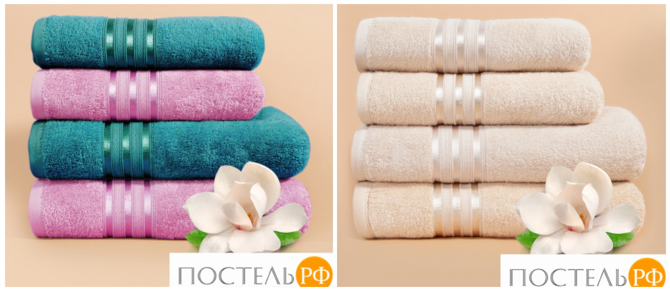 Сбор до 21.04. Распродажа. Комплект из 4-х махровых полотенец по 810 руб. Сбор до 21.04. Распродажа. Комплект из 4-х махровых полотенец по 810 руб.
