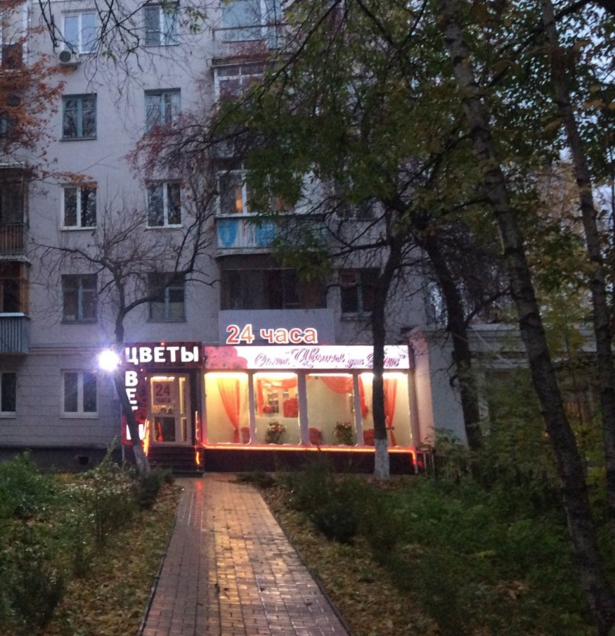 Аренда помещения на Гагарина Аренда помещения на Гагарина