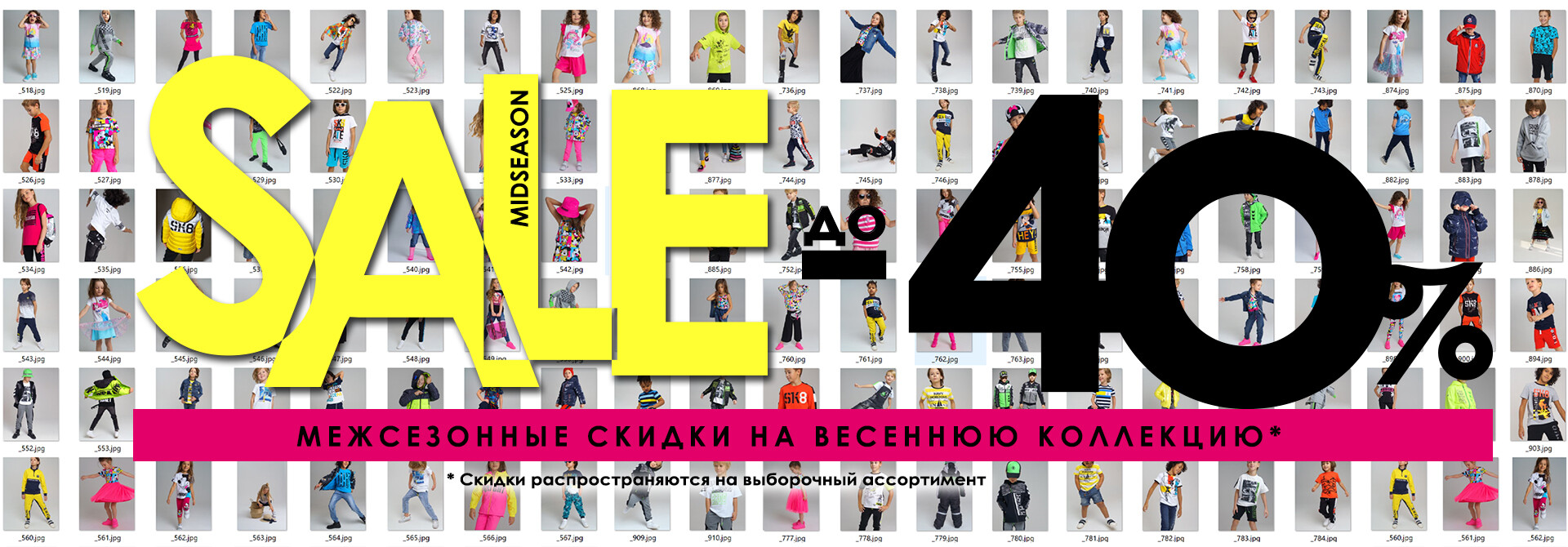 Сбор 25.04. Play Today-Долгожданные скидки на Весенне-летнюю коллекцию! Сбор 25.04. Play Today-Долгожданные скидки на Весенне-летнюю коллекцию!