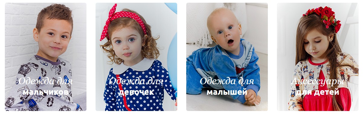 Ален@-стильно, комфортно оденет ребёнка-115. Распродажа и новинки!!!! Ален@-стильно, комфортно оденет ребёнка-115. Распродажа и новинки!!!!