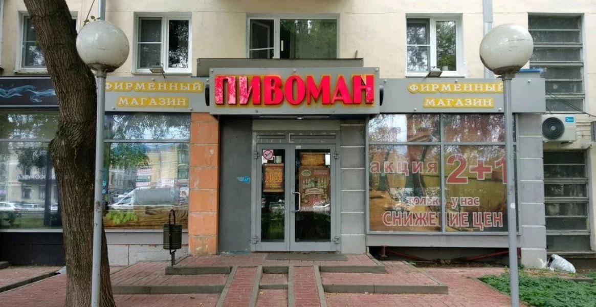 Аренда помещения в центре Сормова Аренда помещения в центре Сормова