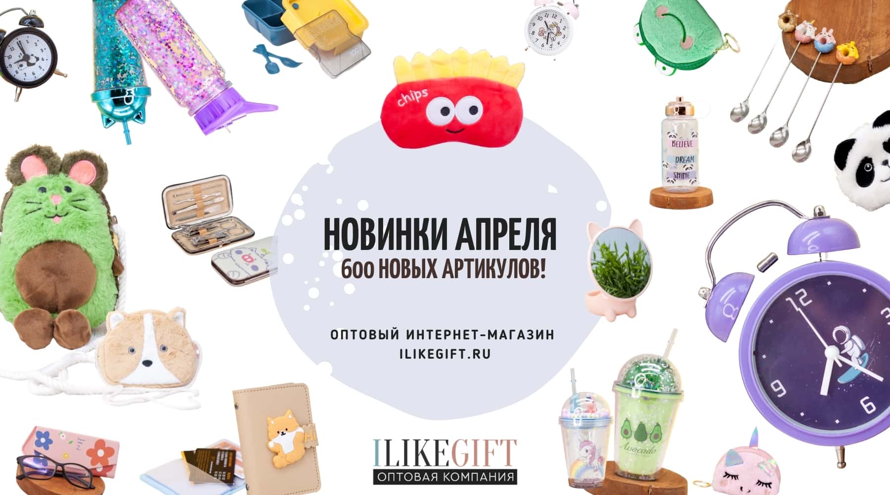 Подарки детям. Необычные эмоциональные товары. Милота - коробочка с сюрпризами Подарки детям. Необычные эмоциональные товары. Милота - коробочка с сюрпризами