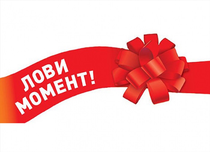 ìï÷é íïíåîô! ôáëïçï åý³ îå âùìï! óëéäëé äá åý³ é ïòçóâïò ÷óåçï 10% !!!!! îáûá ìàâéíáñ ôõòãéñ! ìï÷é íïíåîô! ôáëïçï åý³ îå âùìï! óëéäëé äá åý³ é ïòçóâïò ÷óåçï 10% !!!!! îáûá ìàâéíáñ ôõòãéñ!
