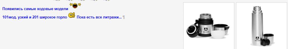 Палочка-выручалочка! Пользуюсь ежедневно себе и детям, в пробку-дорогу на дачу :) Палочка-выручалочка! Пользуюсь ежедневно себе и детям, в пробку-дорогу на дачу :)