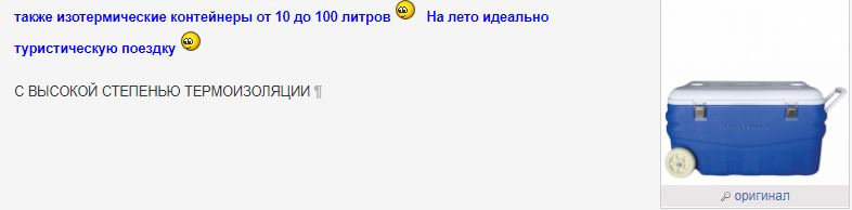 изотермические контейнеры появились! изотермические контейнеры появились!