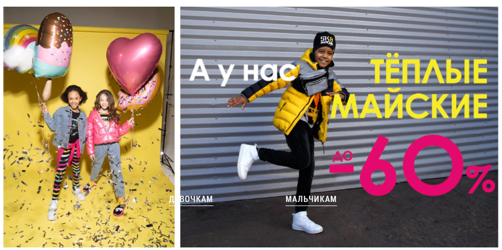 Сбор 13.05. Play Today-BIG SALE! Распродажа на весенне-летнюю коллекцию от 25% до 70%! Экспресс сбор! Сбор 13.05. Play Today-BIG SALE! Распродажа на весенне-летнюю коллекцию от 25% до 70%! Экспресс сбор!