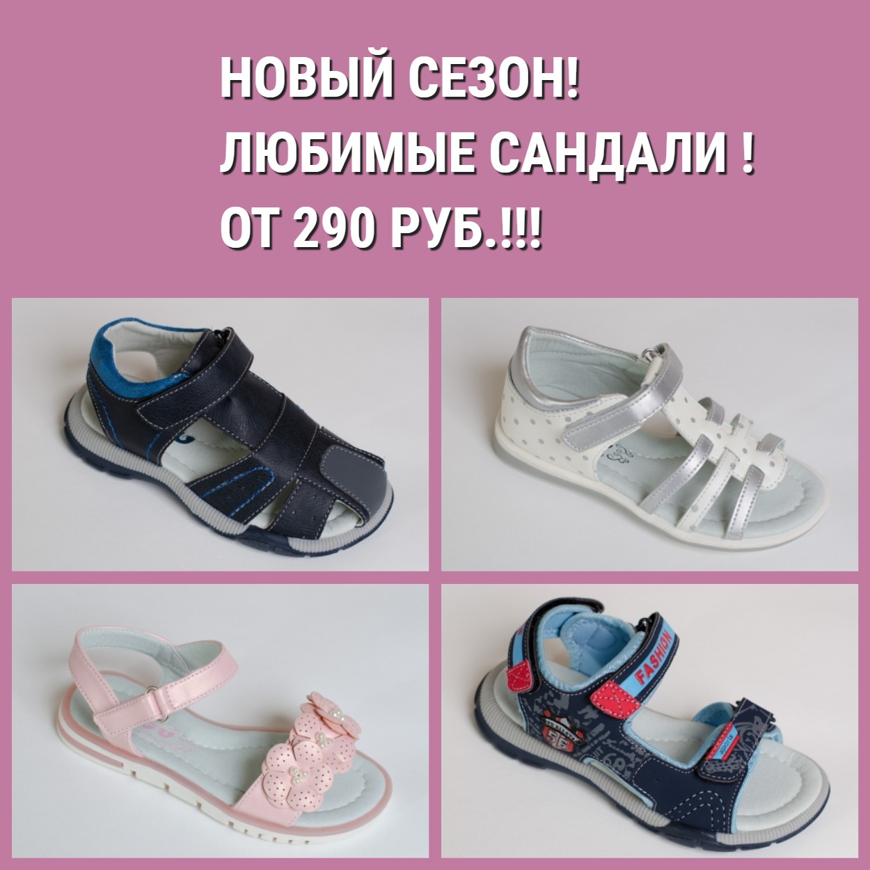 Информация по счету! ОГРОМНЫЙ ПРИСТРОЙ! Информация по счету! ОГРОМНЫЙ ПРИСТРОЙ!