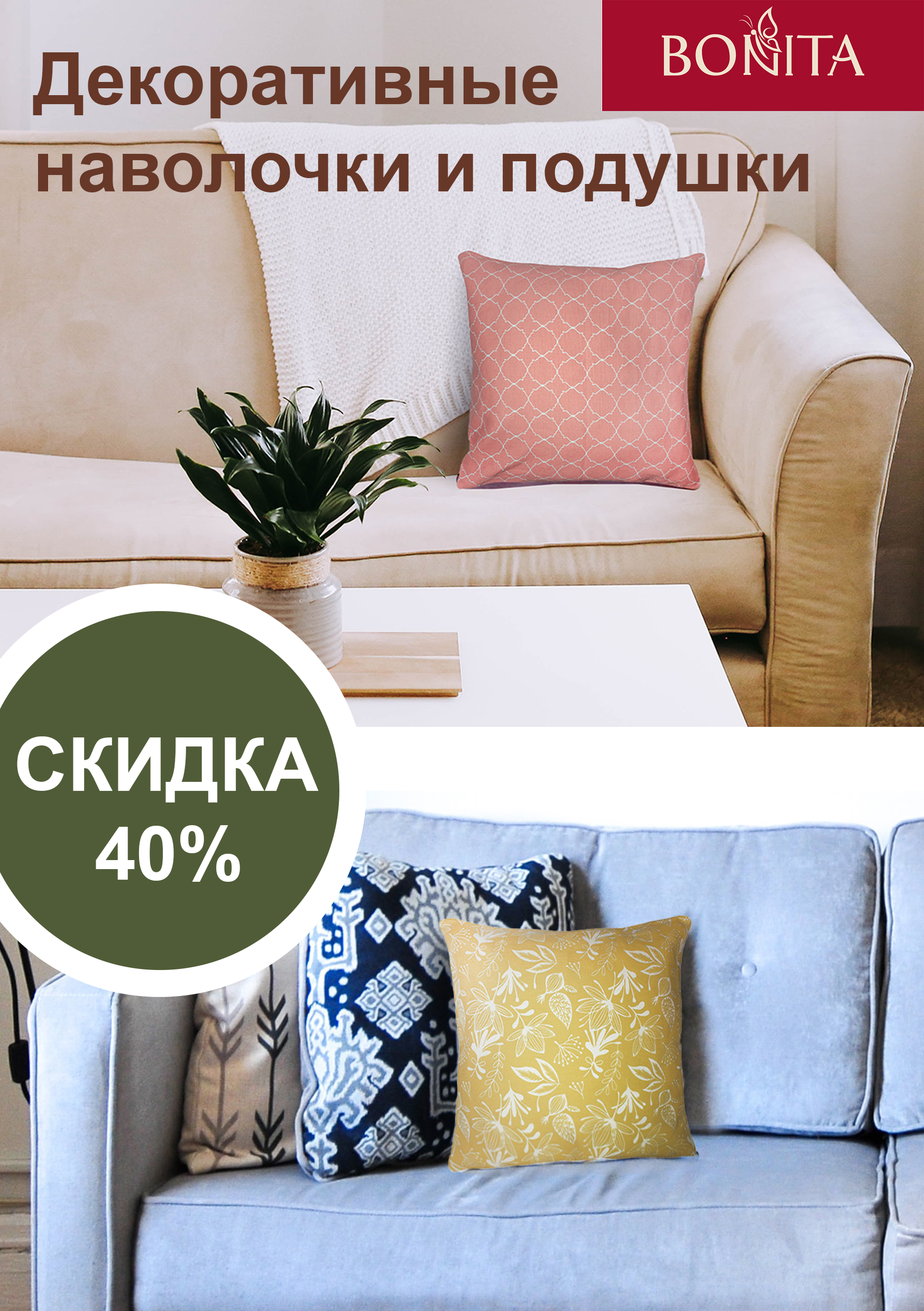 Happy home. Новые летние расцветки!Отдельные предметы – наволочки, пододеяльники, простыни! Собери свой неповторимый комплект белья! Лето – яркая пора! Happy home. Новые летние расцветки!Отдельные предметы – наволочки, пододеяльники, простыни! Собери свой неповторимый комплект белья! Лето – яркая пора!