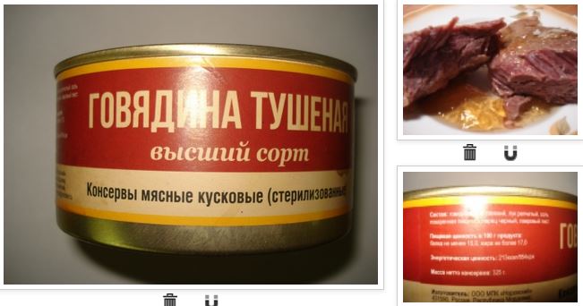 Сбор заказов до 30.05. К дачному сезону! Тушенка, которую вы давно искали! Полноценные куски мяса. Подсолнечное масло высшей пробы хлопковой фильтрации. Выкуп 45. Сбор заказов до 30.05. К дачному сезону! Тушенка, которую вы давно искали! Полноценные куски мяса. Подсолнечное масло высшей пробы хлопковой фильтрации. Выкуп 45.