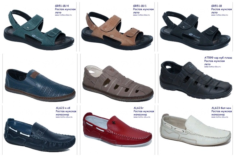 срочно нужна обувь? Выкупаем в этот четверг, раздачи на следующей неделе! срочно нужна обувь? Выкупаем в этот четверг, раздачи на следующей неделе!