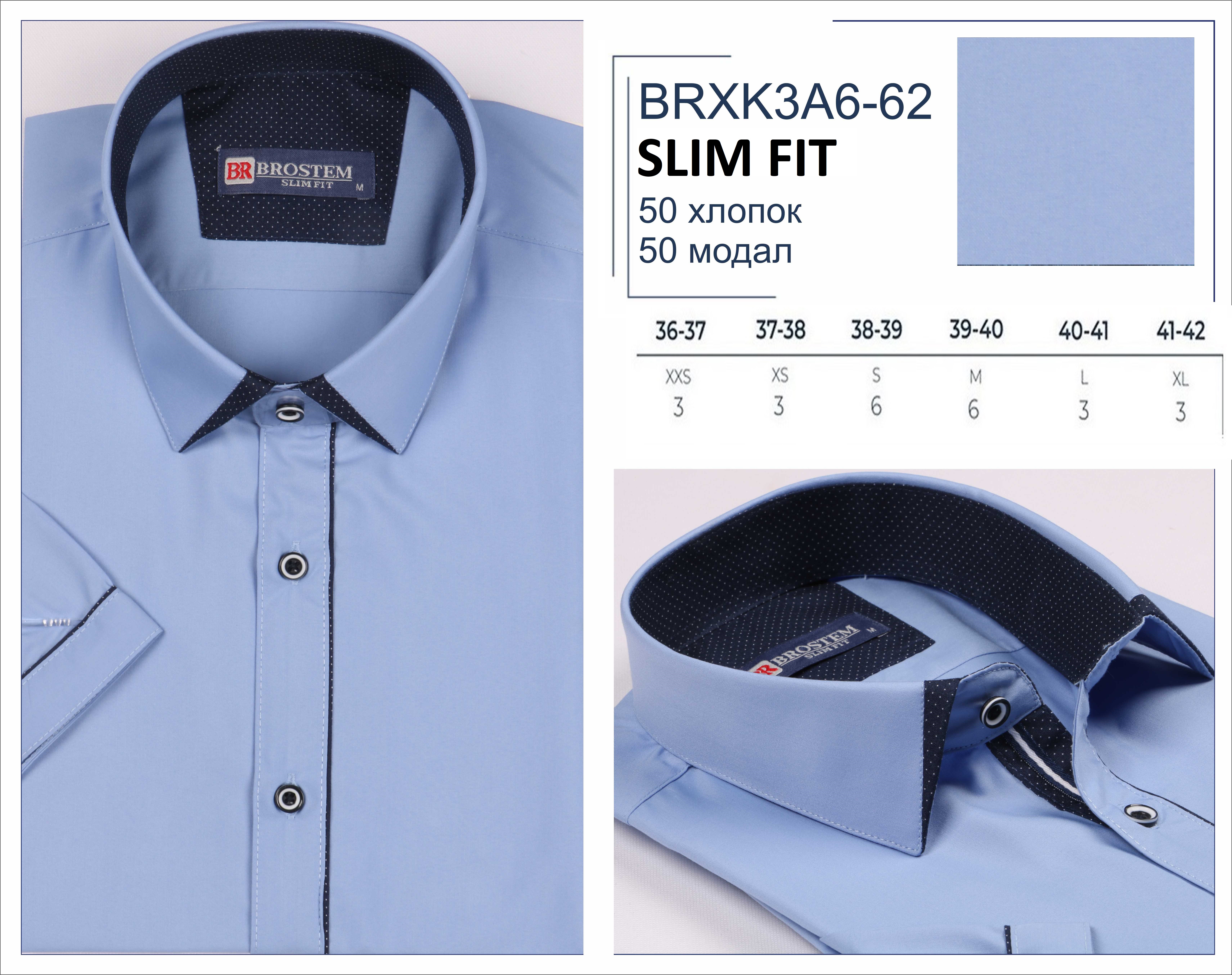 У КОГО ВЫСОКИЕ МАЛЬЧИШКИ?В АССОРТИМЕНТЕ ПОДРОСТКОВЫЕ РУБАШКИ НА РОСТ 176-182.ЕСть подробне замеры.Присмотритесь к модели, хочу на выкуп дособирать ряд, цвет универсальный.Цена 490 руб У КОГО ВЫСОКИЕ МАЛЬЧИШКИ?В АССОРТИМЕНТЕ ПОДРОСТКОВЫЕ РУБАШКИ НА РОСТ 176-182.ЕСть подробне замеры.Присмотритесь к модели, хочу на выкуп дособирать ряд, цвет универсальный.Цена 490 руб