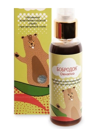 Супер-новинки от САШЕРЫ ! Cпрей Супер-новинки от САШЕРЫ ! Cпрей