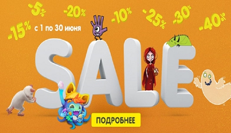 Летняя акция! 75 игр со скидкой! Летняя акция! 75 игр со скидкой!
