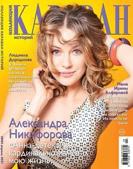 апрель апрель