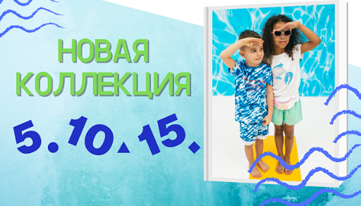 Распродажа -20%. Новинки. Летняя коллекция. Пятнашки. 5.10.15 Распродажа -20%. Новинки. Летняя коллекция. Пятнашки. 5.10.15