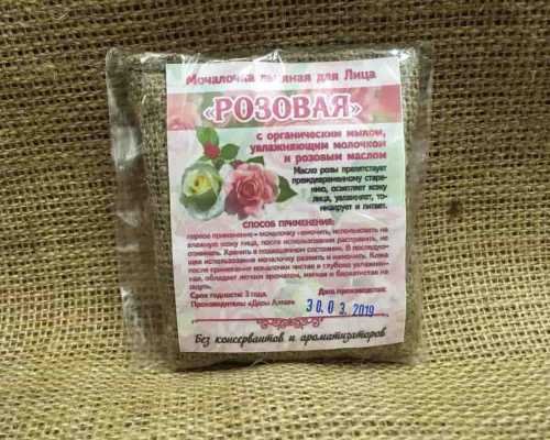 НАТУРАЛЬНЫЙ СОСТАВ!! ЛЬНЯНАЯ МОЧАЛКА НАТУРАЛЬНЫЙ СОСТАВ!! ЛЬНЯНАЯ МОЧАЛКА