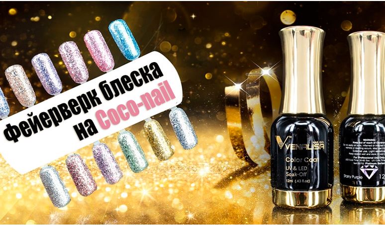 Сбор до 23.06.21 Материалы для маникюра и ухода за руками. 10-21 Сбор до 23.06.21 Материалы для маникюра и ухода за руками. 10-21