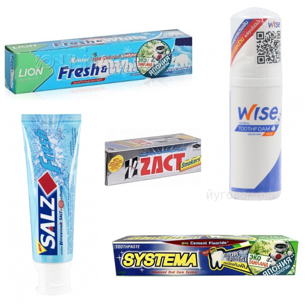 ОТЛИЧНАЯ НОВОСТЬ!!!!! ЯПОНСКИЕ ЗУБНЫЕ ПАСТЫ ПО СУПЕР-ЦЕНЕ!!!! ПРОВЕРЕННО КАЧЕСТВО ОТ 76 РУБ!!!! ОТЛИЧНАЯ НОВОСТЬ!!!!! ЯПОНСКИЕ ЗУБНЫЕ ПАСТЫ ПО СУПЕР-ЦЕНЕ!!!! ПРОВЕРЕННО КАЧЕСТВО ОТ 76 РУБ!!!!