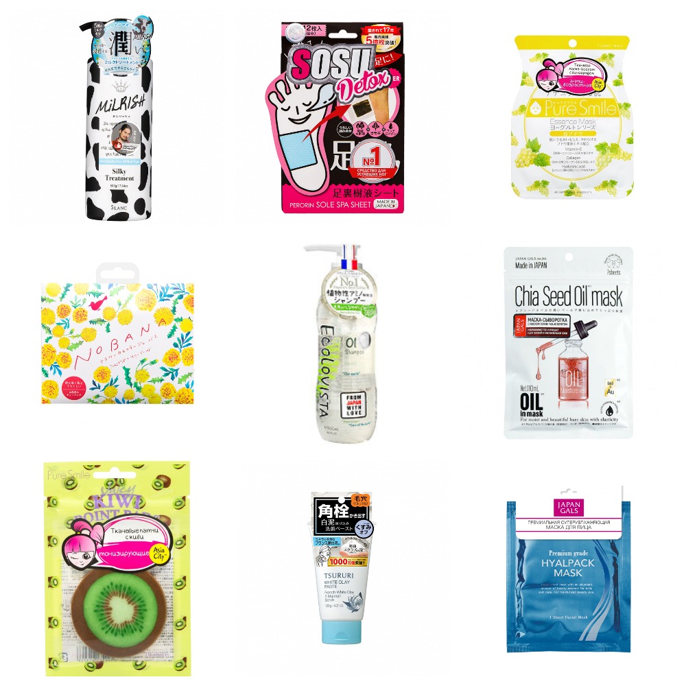 ВАУУУУУУУ!!!!! СНИЖЕНИЕ ЦЕН НА УХОДОВУЮ ЯПОНСКУЮ КОСМЕТИКУ!!! СКИДКИ ДО 75%, ТАКОГО НИКОГДА НЕ БЫЛО!!!!! ТОРОПИМСЯ, КОЛИЧЕСТВО ОГРАНИЧЕННО!!!! НА WB ГОРАЗДО ДОРОЖЕ!!!!!! ВАУУУУУУУ!!!!! СНИЖЕНИЕ ЦЕН НА УХОДОВУЮ ЯПОНСКУЮ КОСМЕТИКУ!!! СКИДКИ ДО 75%, ТАКОГО НИКОГДА НЕ БЫЛО!!!!! ТОРОПИМСЯ, КОЛИЧЕСТВО ОГРАНИЧЕННО!!!! НА WB ГОРАЗДО ДОРОЖЕ!!!!!!