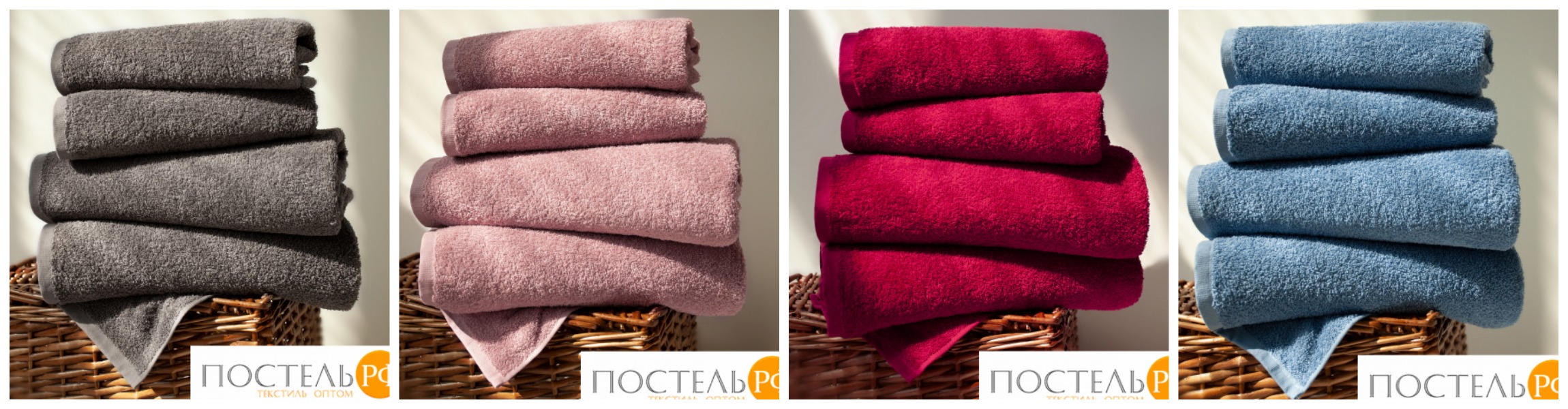 Сбор до 16.06. Распродажа. Комплект из 4-х махровых полотенец по 638 руб. Сбор до 16.06. Распродажа. Комплект из 4-х махровых полотенец по 638 руб.