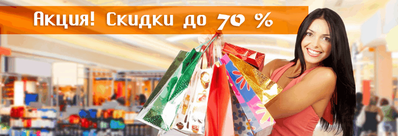 Сбор до 29.06. Цены-Сказка! Налетайте! Распродажа До -70% и не только.Добро Пожаловать в Мир Красоты, Моды и Стиля Venu*sita.Юбки,Сарафаны,Платья,Блузки,Брюки,Школьная Форма.Качество выше всяких похвал.Размеры От 42 до 60.Новинки.Распродажа.-45 Сбор до 29.06. Цены-Сказка! Налетайте! Распродажа До -70% и не только.Добро Пожаловать в Мир Красоты, Моды и Стиля Venu*sita.Юбки,Сарафаны,Платья,Блузки,Брюки,Школьная Форма.Качество выше всяких похвал.Размеры От 42 до 60.Новинки.Распродажа.-45