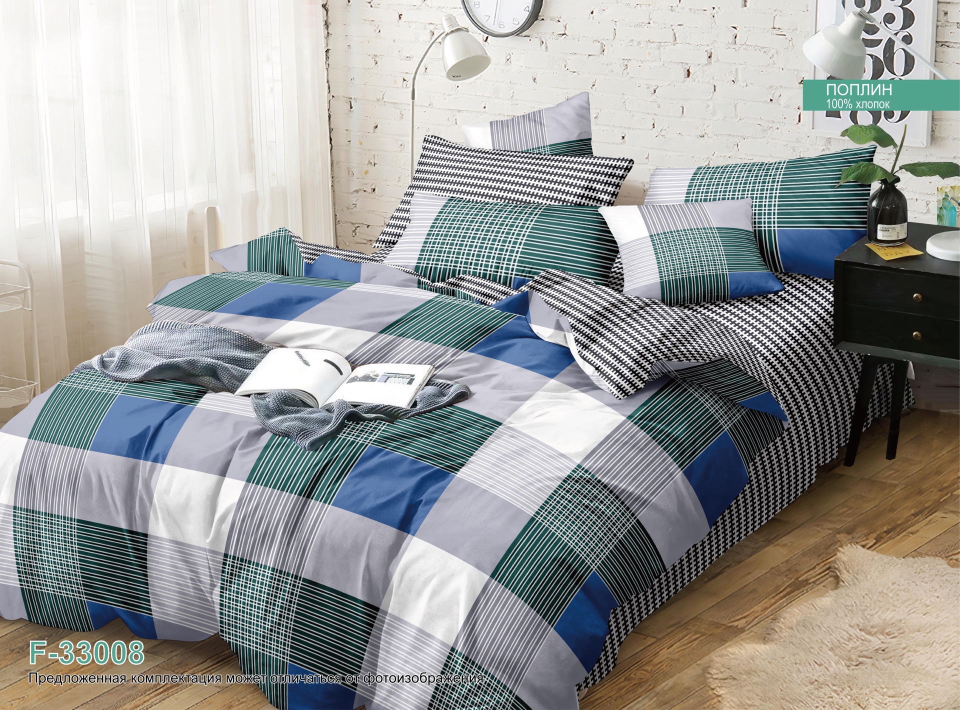 МОДНАЯ КЛЕТКА!!! КЛЕТКА ПОПЛИН ПРЕМИУМ евро - 1618р+орг МОДНАЯ КЛЕТКА!!! КЛЕТКА ПОПЛИН ПРЕМИУМ евро - 1618р+орг