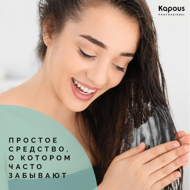 Бальзам для волос - это главный спутник шампуня для полноценного и комплексного ухода! Бальзам для волос - это главный спутник шампуня для полноценного и комплексного ухода!