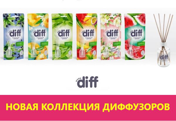 Друзья! Появились новинки аромадиффузеров и премиальных аромасвечей! Можно заказывать!) Друзья! Появились новинки аромадиффузеров и премиальных аромасвечей! Можно заказывать!)